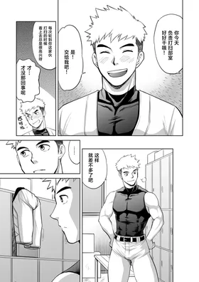 第 4 頁