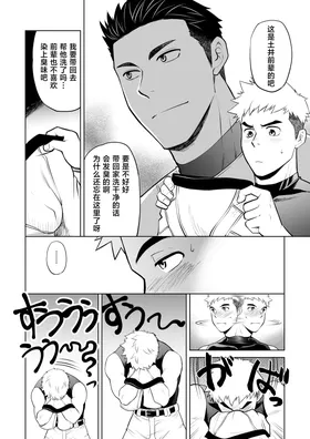第 5 頁