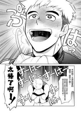 第 6 頁