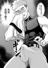 第 8 頁