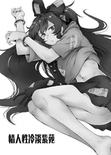 第 2 頁