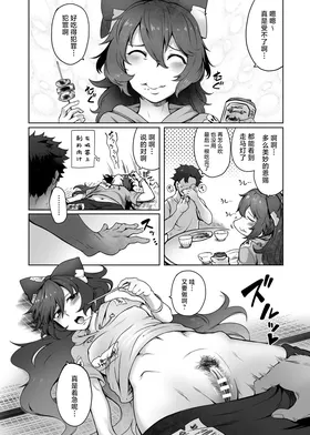 第 5 頁