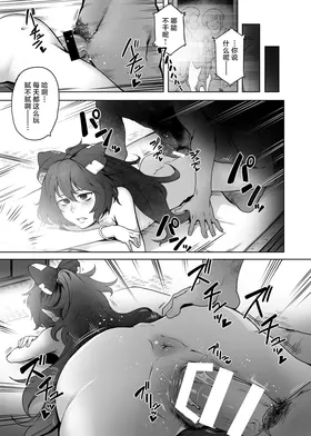 第 6 頁