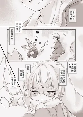 第 6 頁