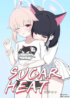 SUGAR HEAT