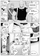 第 8 頁