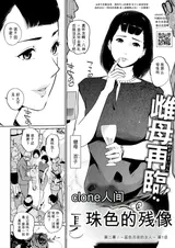 第 2 頁