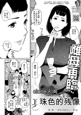 第 2 頁
