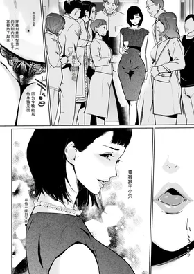 第 6 頁