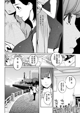 第 8 頁