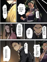 第 6 頁