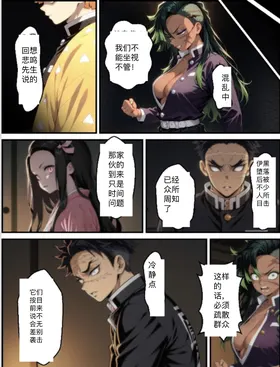 第 6 頁