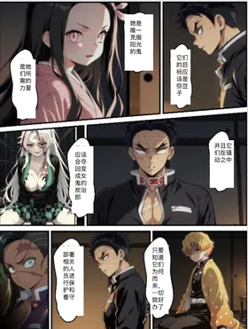第 7 頁