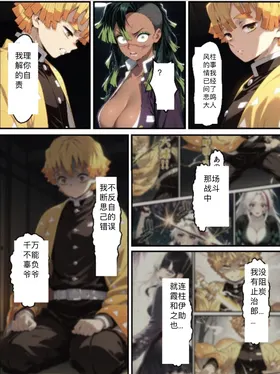 第 8 頁