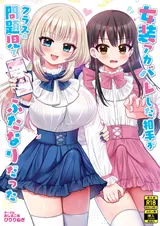 第 2 頁