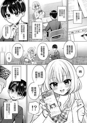 第 5 頁