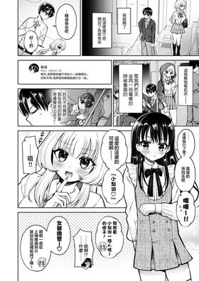 第 6 頁