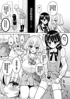 第 7 頁