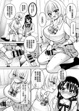 第 8 頁