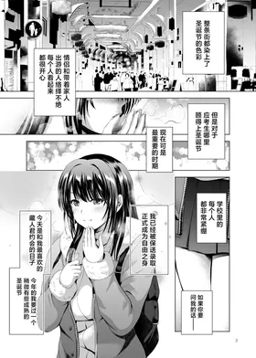 第 3 頁