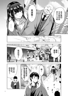 第 6 頁