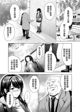 第 7 頁