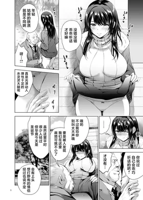 第 8 頁