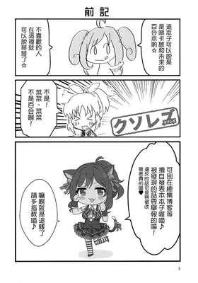 第 3 頁