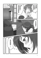 第 5 頁
