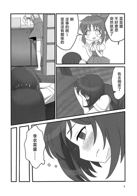 第 5 頁