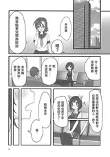 第 6 頁