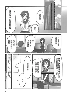 第 6 頁