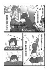 第 7 頁