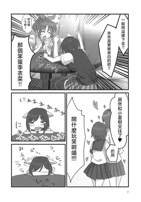 第 7 頁