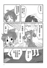 第 8 頁