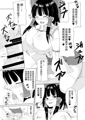 第 7 頁