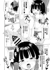 第 8 頁