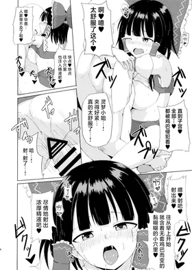 第 8 頁