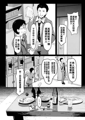 第 2 頁