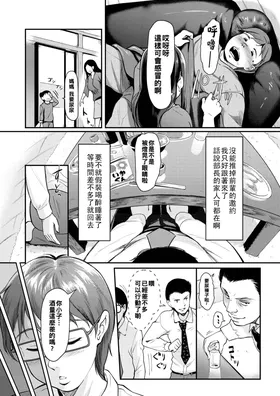 第 3 頁