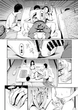 第 7 頁