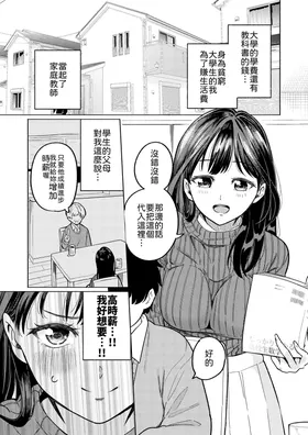 第 2 頁
