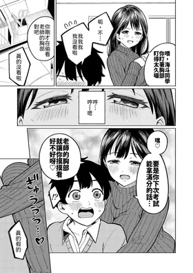 第 4 頁