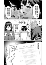 第 5 頁