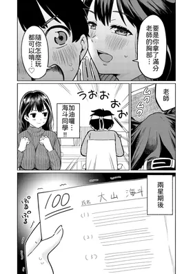 第 5 頁