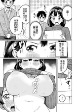 第 6 頁