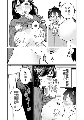 第 7 頁