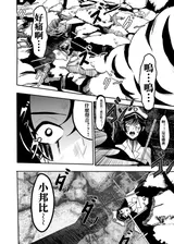 第 2 頁