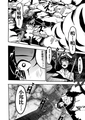 第 2 頁