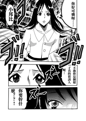第 3 頁